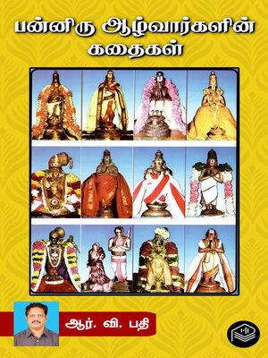 cover image of Panniru Aazhwargalin Kathaigal